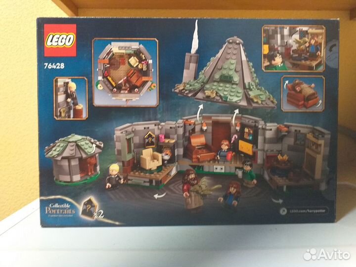 Lego Harry Potter 76428 Hagrid's Hut: An Unexpecte