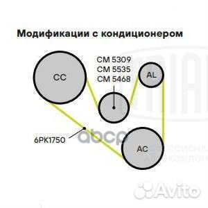 Ролик привод. ремня для а/м Skoda Fabia I (99)