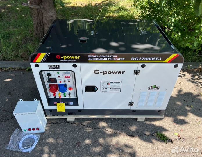 Генератор дизельный 20 kW G-power трехфазныйDG2700