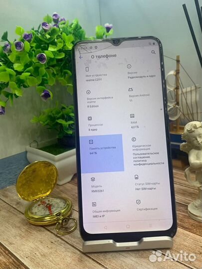 realme C21Y, 4/64 ГБ