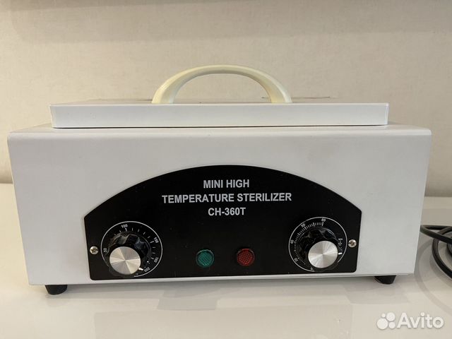 Сухожар-стерилизатор для инструментов