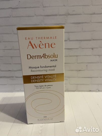 Avene, A-Derma