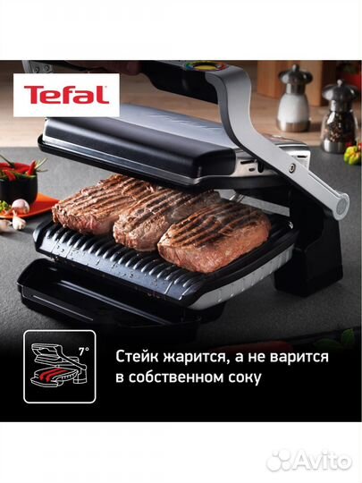 Электрогриль tefal optigrill gc712d34