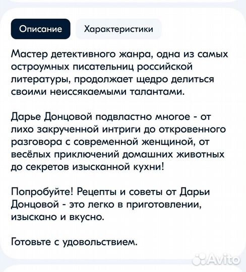 Простые и вкусные рецепты