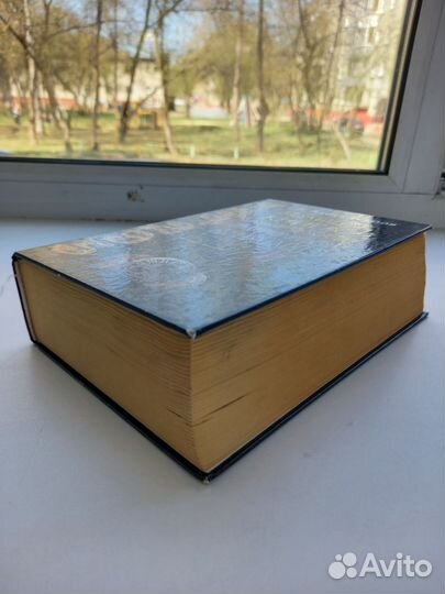 Книга о нумерологии