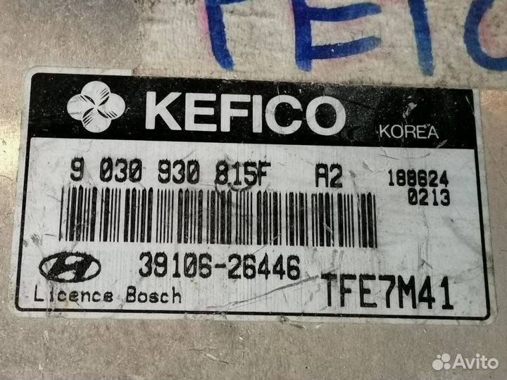 Блок управления двигателем Kia Venga I (2009—2014)