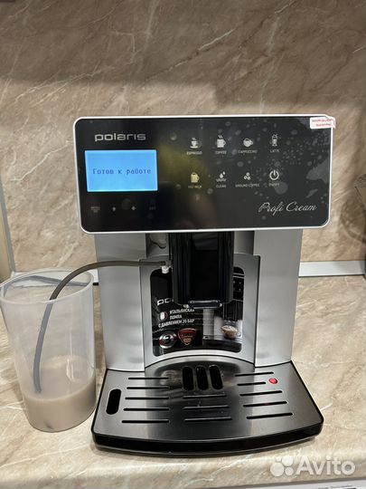 Новая кофемашина автоматическая Polaris 2055AC