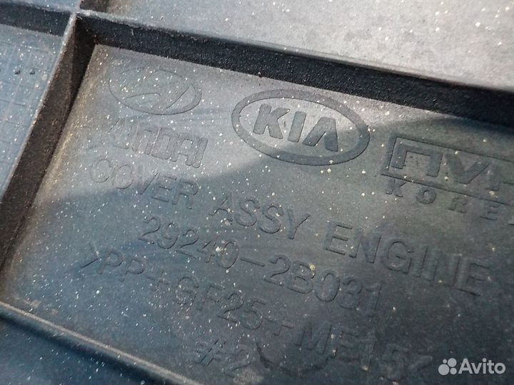 Декоративная крышка двигателя KIA Ceed (ED) 2007-2