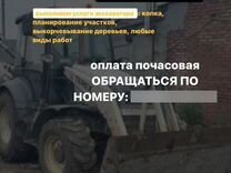 Экскаватор погрузчик jcb