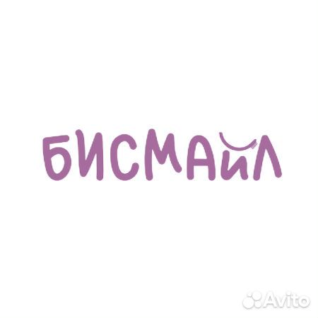 Врач- стоматолог детский