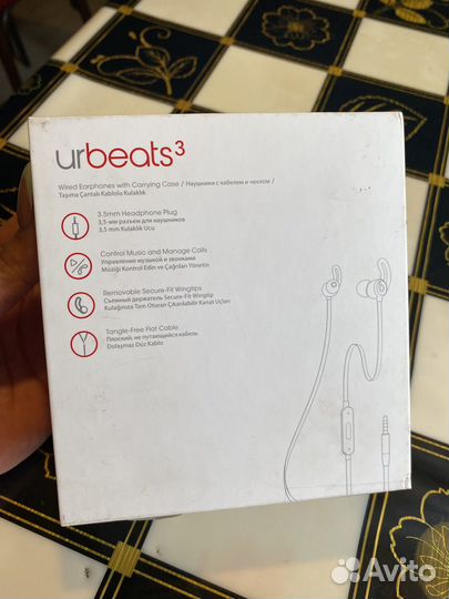 Наушники urBeats, Blue-ZEE