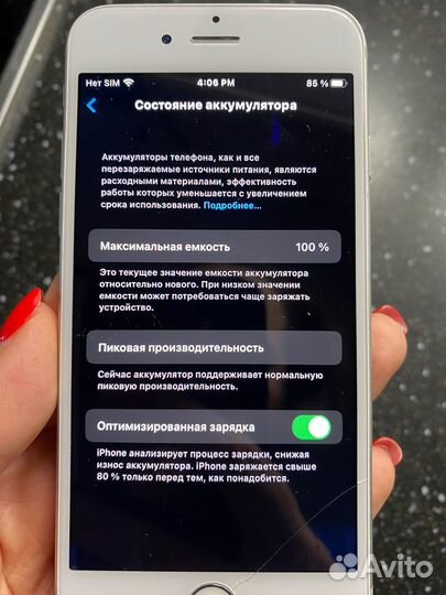 iPhone 6S, 32 ГБ