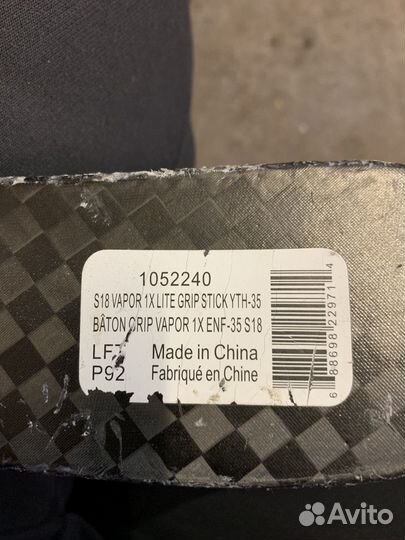 Клюшка хоккейная детская левый хват