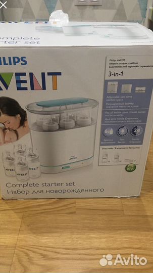 Стерилизатор для бутылочек philips