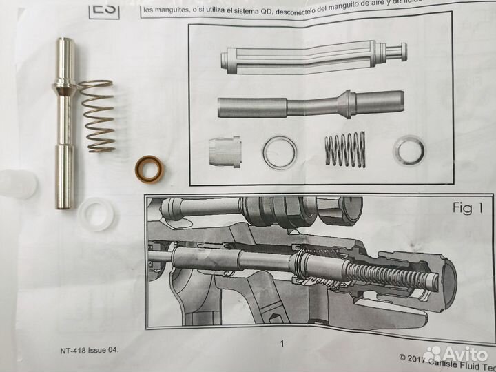 Ремкомплект PRO-471-A для краскопульта девилбис