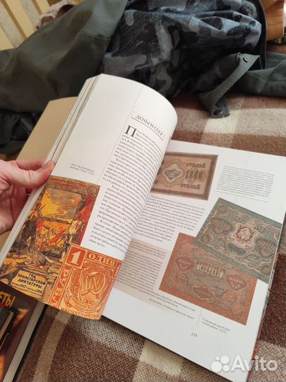 Книга деньги мира