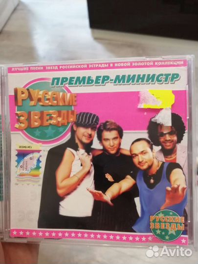 Диски песни Победы Застольные Кадышева