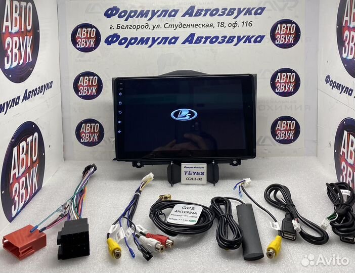 Магнитола LADA Granta 2011-2018 Android