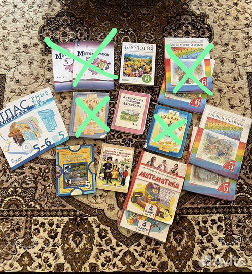 Учебники 5-6 класс