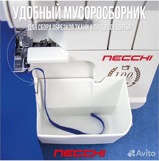 Оверлок necchi