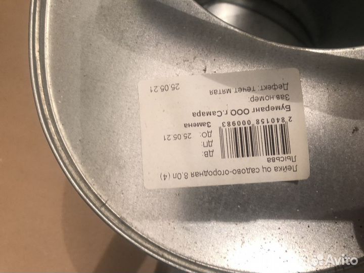 Лейка садовая металлическая