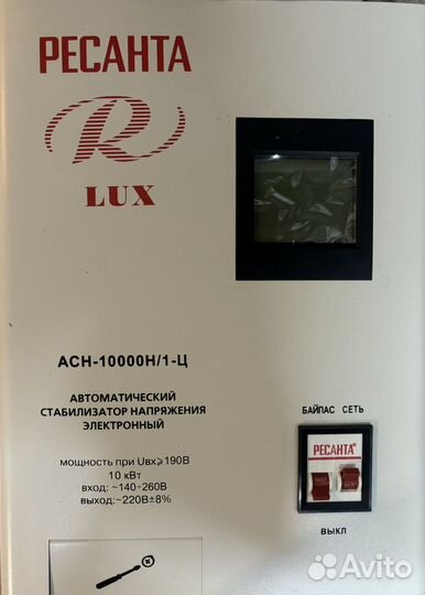 Стабилизатор напряжения Ресанта асн-10000Н/1-Ц Lux