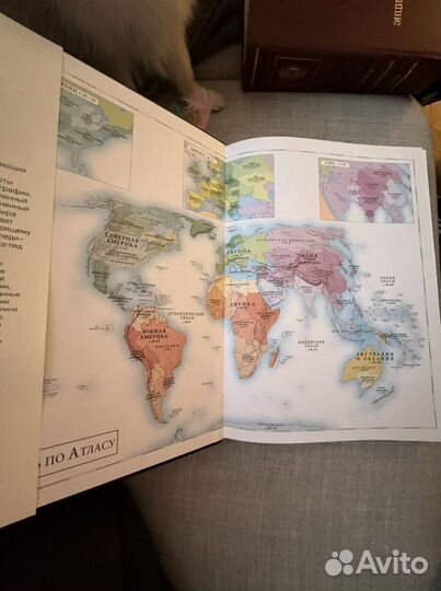 Энциклопедия атлас мира