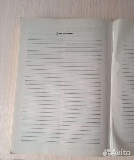 Егэ русский язык 2022. 25 тренировочных вариантов