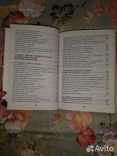 Руслан Нарушевич 