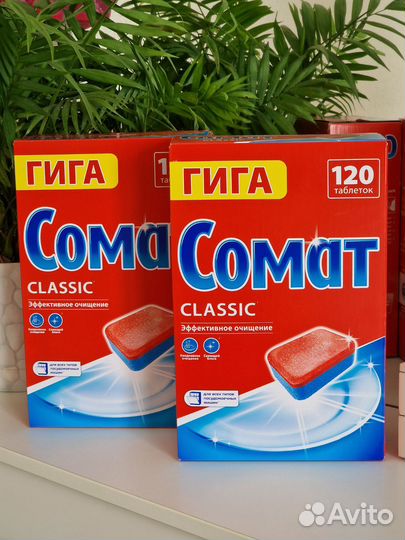 Таблетки для посудомоечных машин somat