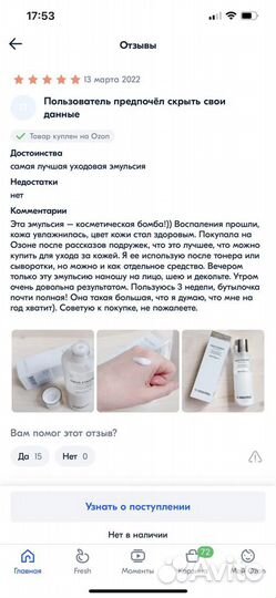 Антивозрастная эмульсия Medi Peel 9 Peptide