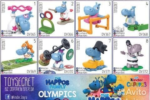 Киндер бегемоты 2019 The Happos Family