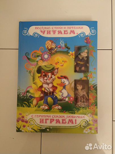 Подарочные книги7шт:о животных,стихи,сказки