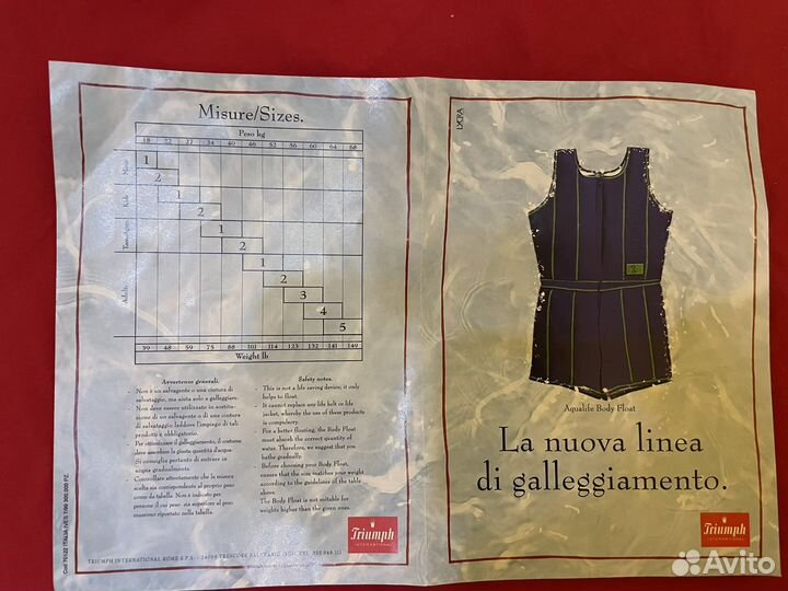 Спасательный жилет детский