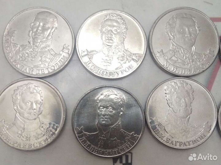 Монеты номиналом 2 рубля изображением полководцев