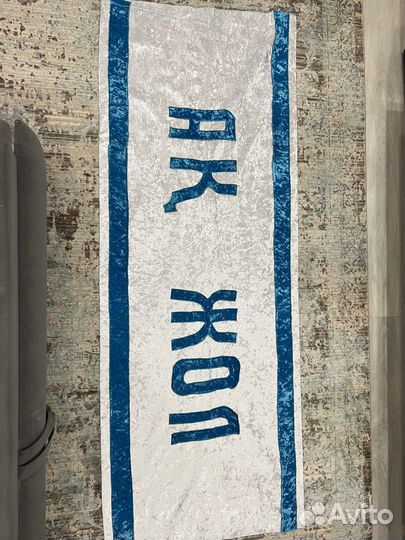 Прокат национальных костюмов Тусау кесу