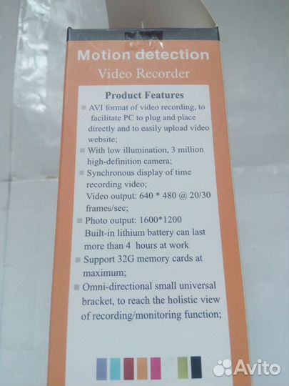 Мини видео регистратор 