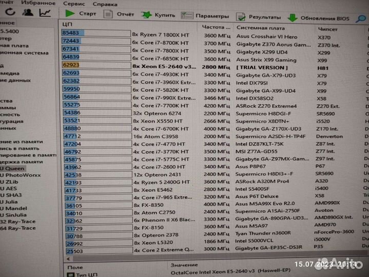 Материнская плата с процессором и памятью