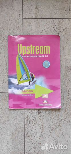 Учебник/пособие/книга/ изучения английского языка