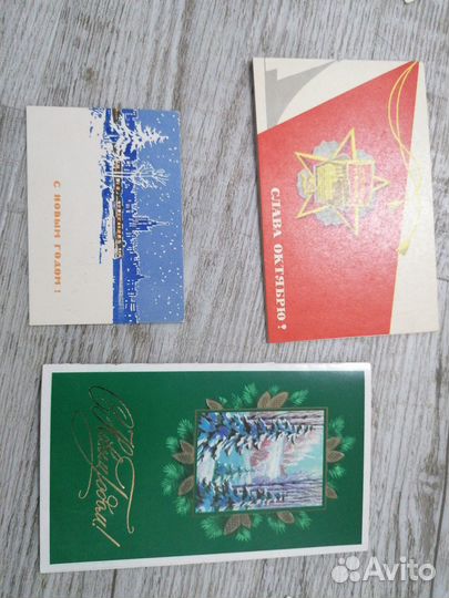 Почтовые советские открытки цветные фото Кудояров