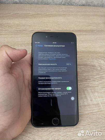 iPhone 7 Plus, 32 ГБ
