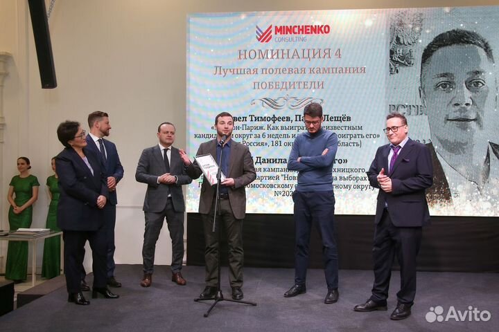 Консультант по публичности