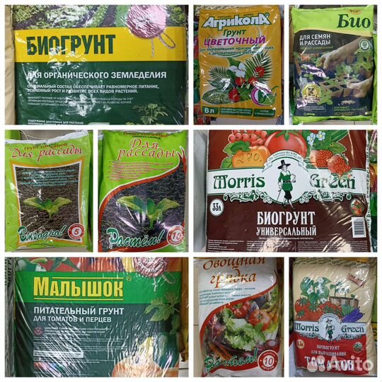 Удобрения, семена