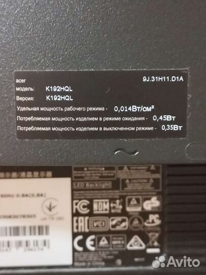 Монитор acer K192HQL