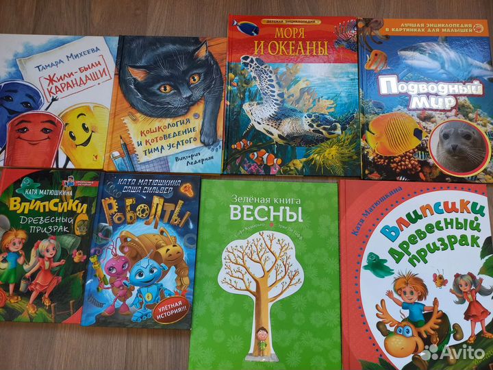 Детские книги