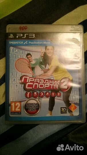 Игра PS 3 Праздник спорта часть 2