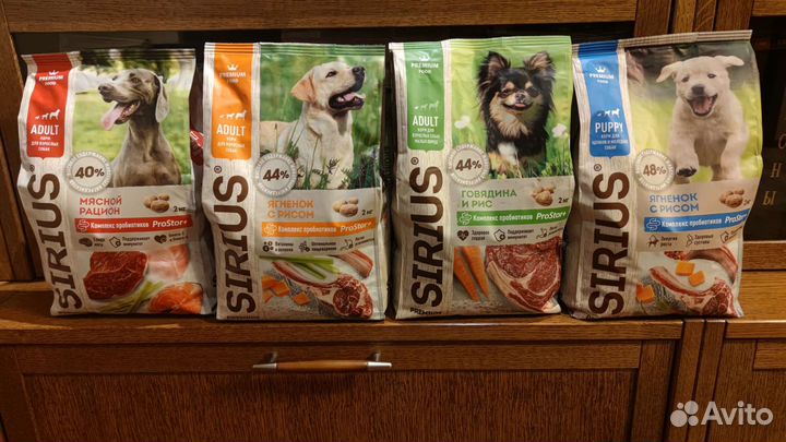 Сухие новые корма для собак sirius
