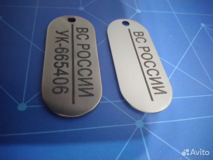 Армейский жетон