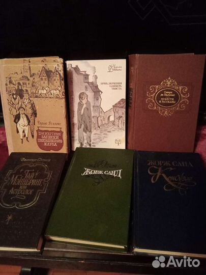 Художественная литература - зарубежная