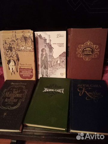 Художественная литература - зарубежная